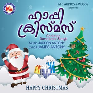 Happy Chirstmas - Pradeep Palluruthy