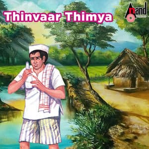 Thinvaar Thimya - Shrikanth