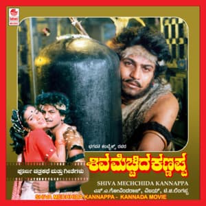 Shiva Mechhida Kannappa - T.G. Lingappa