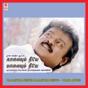 Kaaleyum Neeye Maaleyum Neeye - Devendhran