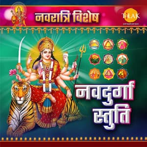 Navdurga Stuti - Ravindra Jain