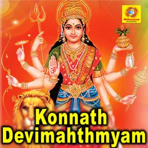 Konnath Devimahthmyam - Krishna Prasad