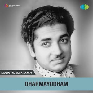 Dharmayudham - G. Devarajan