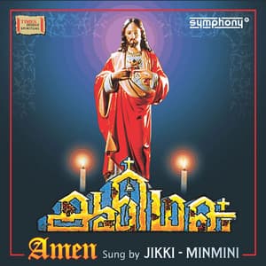 Amen - Bro. Richard Vijay