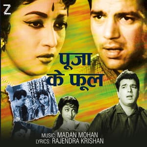 Pooja Ke Phool - Madan Mohan