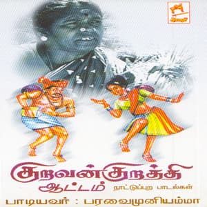 Kuravan Kuratthi Auttam - Paravai Muniyamma