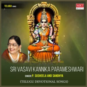 Sri Vasavi Kannika Parameshwari - P. Susheela