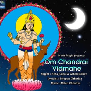 Om Chandrai Vidmahe - Neha Rajpal