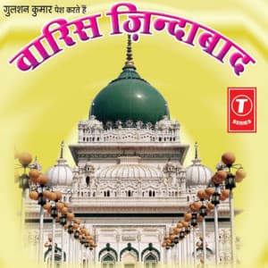 Waris Zindabad - Haji Tasleem Aarif