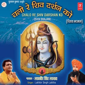 Chalo Re Shiv Darshan Ko - Lakhbir Singh Lakkha