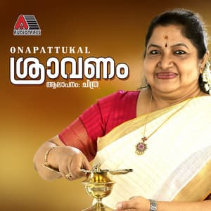 Sravanam - K. S. Chithra