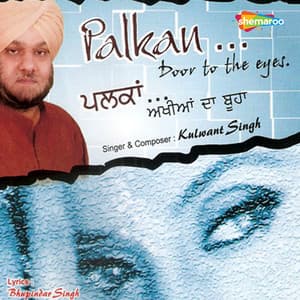Palkan - Kuwaljeet Singh