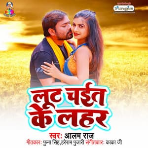 Luta Chait Ke Lahar - Alam Raj