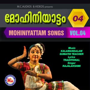 Mohiniyattam Vol- 4 - Rajalakshmi