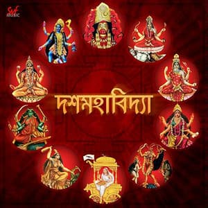 Dasamahavidya - Tapan Sinha