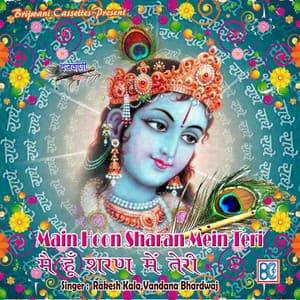 Main Hoon Sharan Mein Teri - Rakesh Kala