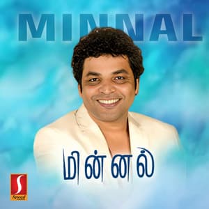 Minnal - Suresh Peters