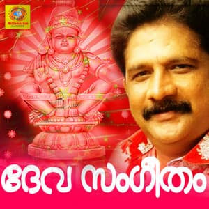 Dheva sangeetham - Chengannur Sreekumar