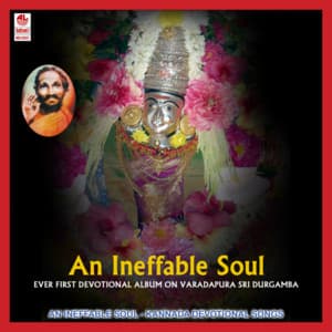 An Ineffable Soul - Jayakumar
