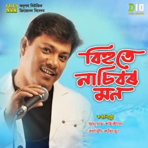 Bihute Nasibor Mon - Anupam Saikia