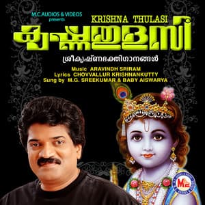 Krishna thulasi - M. G. Sreekumar