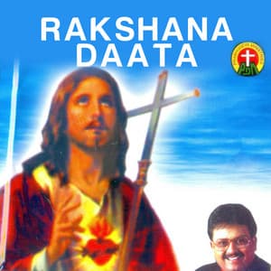 Rakshana Daata - Vani Jairam