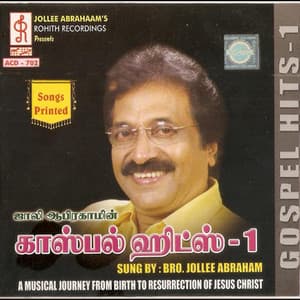 Gospel Hits 1 - Jolly Abraham