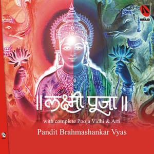 Laxmi Puja - Pandit Brahmashankar Vyas
