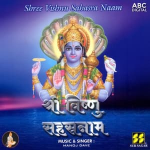 Shree Vishnu Sahasra Naam - Manoj Dave