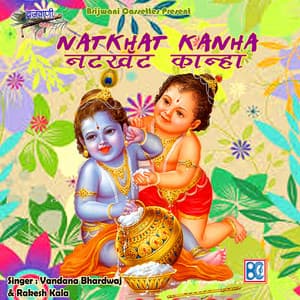 Natkhat Kanha - Vandana Bhardwaj