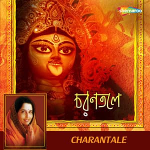 Charantale - Soumya Bose