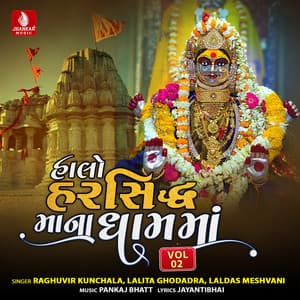 Halo Harsiddhimana Dhame, Vol. 2 - Raghuvir Kunchala