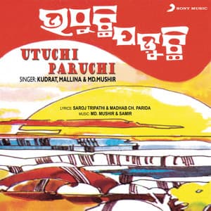 Utuchi Paruchi - Kudrat