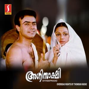 Agnisaakshi - Kaithapram