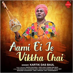 Aami Ei Je Vikkha Chai - Kartik Das Baul