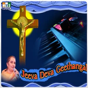 Jeeva Deva Geethangal, Vol. 01 - K.Mohankumar