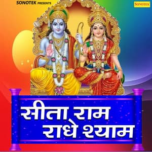 Sita Ram Radhey Shyam - Vandana Vajpai