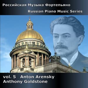 Russian Piano Music Series, Vol. 5 - Arensky - Anton Arensky