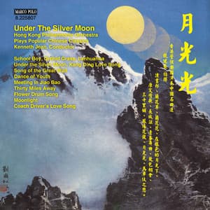 Under the Silver Moon - Hong Kong Philharmonic Orchestra