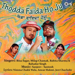 Thodda Faida Ho Ju - Comedy - Sanjeev Santosh