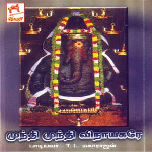 Munthi Munthi Vinayagare - T. L. Maharajan