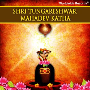 Shri Tungareshwar Mahadev Katha - Swapnil Bandodkar