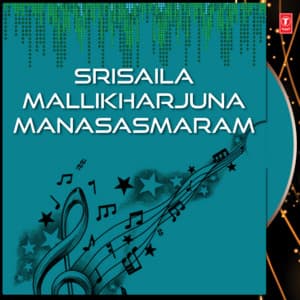 Srisaila Mallikharjuna Manasasmaram - B.Ramana