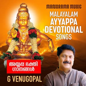 Malayalam Ayyappa Devotional Songs - G Venugopal - G Venugopal