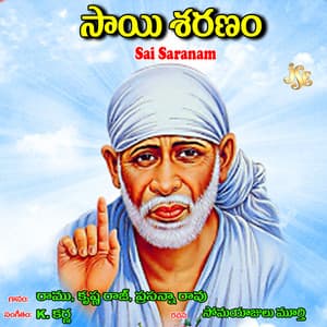 Sai Saranam - Maharajapuram Ramu