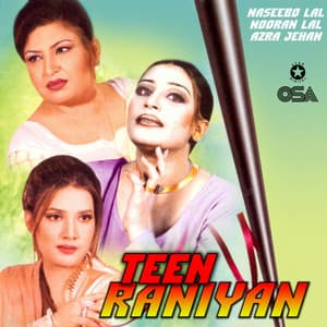 Teen Raniyan - Naseebo Lal