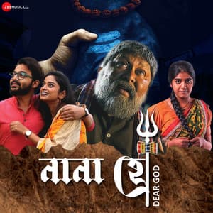 Nana Hee - Tirtha Bhattacharjee