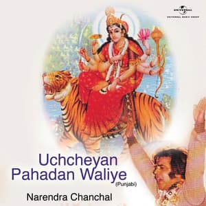 Uchcheyan Pahadan Waliye - Narendra Chanchal