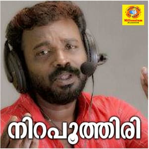 Nirapoothiri - Pradeep Palluruthy