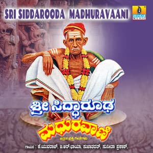 Sri Siddarooda Madhuravaani - K. Yuvaraj